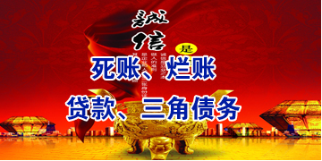 西区要债公司