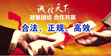 西区讨账公司